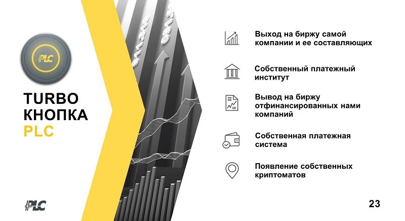Слайд23.jpg