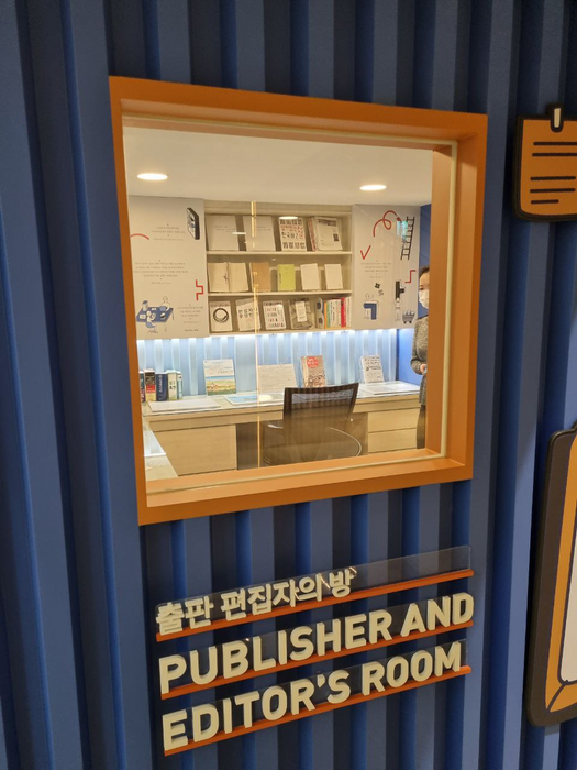 Get Closer To Books With the Book Museum 