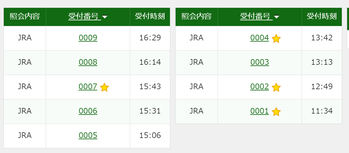 スクリーンショット 20210605 21.31.49.png