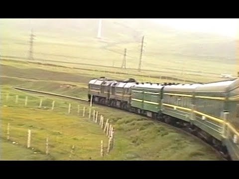Trans-Mongolian Railway - 21 Aug 1998 - Day 2
