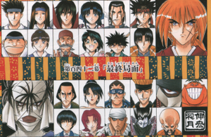 300px-MaincharactersRKShishioGroup.png