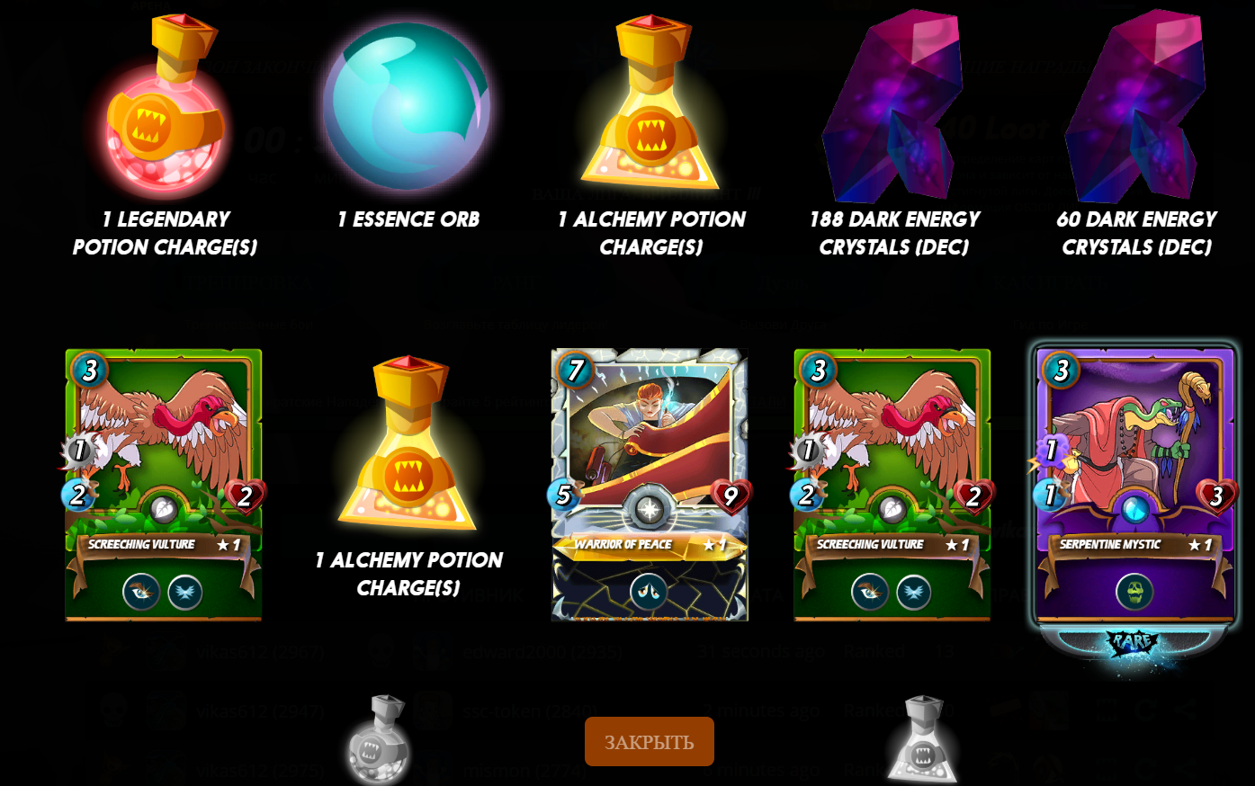 Legendary orb. Orb Bonus. Обновление защита всех Звёздных башен орбы. Orb Bonus resource