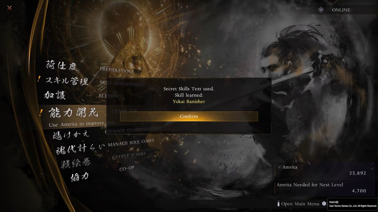 Nioh 3 Alpha Demo_20250619053325.jpg