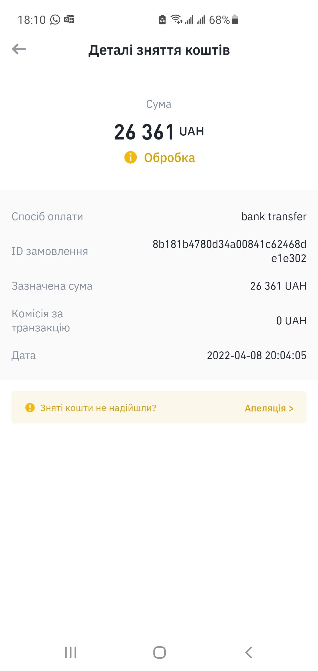 Screenshot_20220413-181059_Binance.jpg
