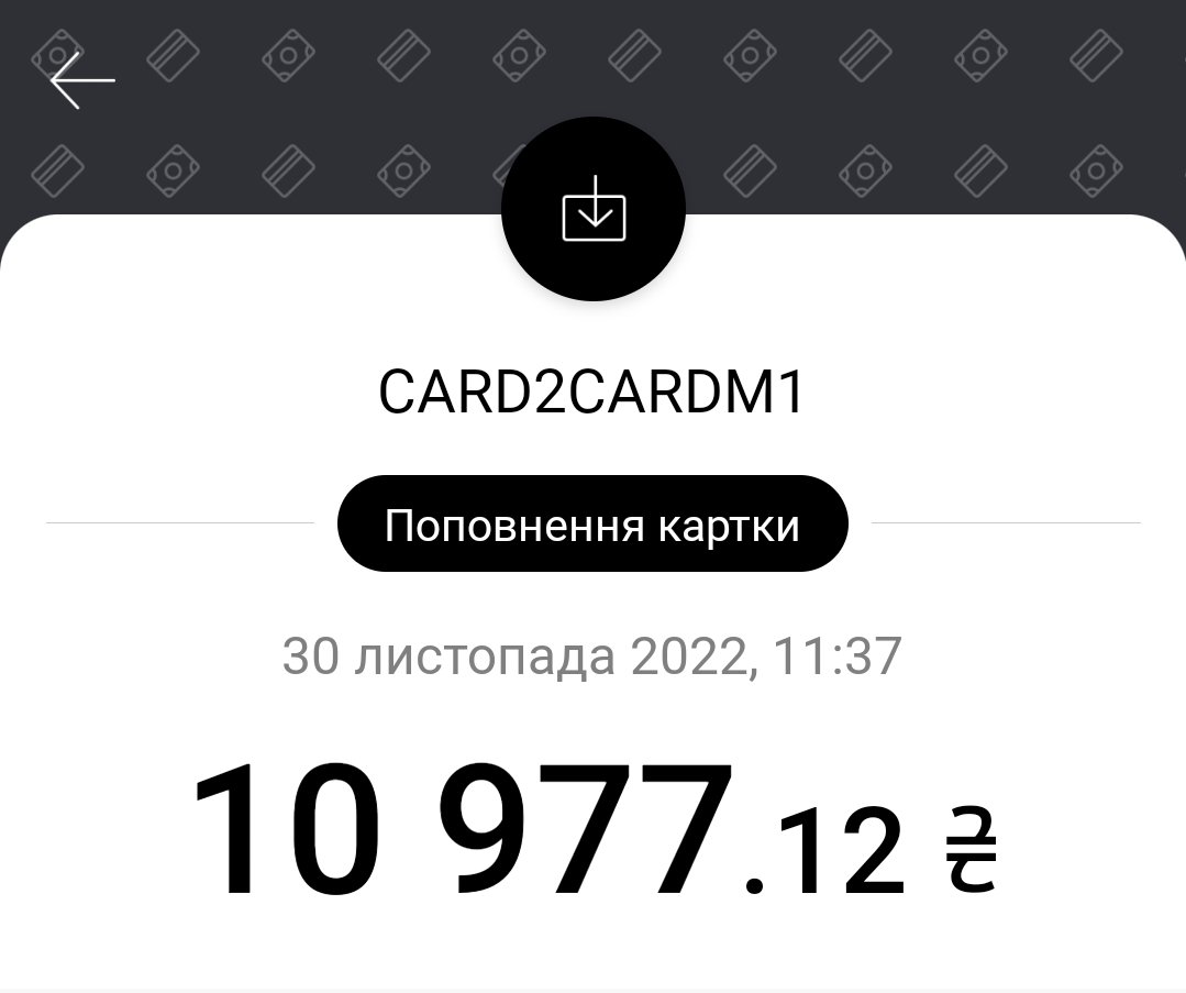 Screenshot_20221226-223736_monobank.jpg