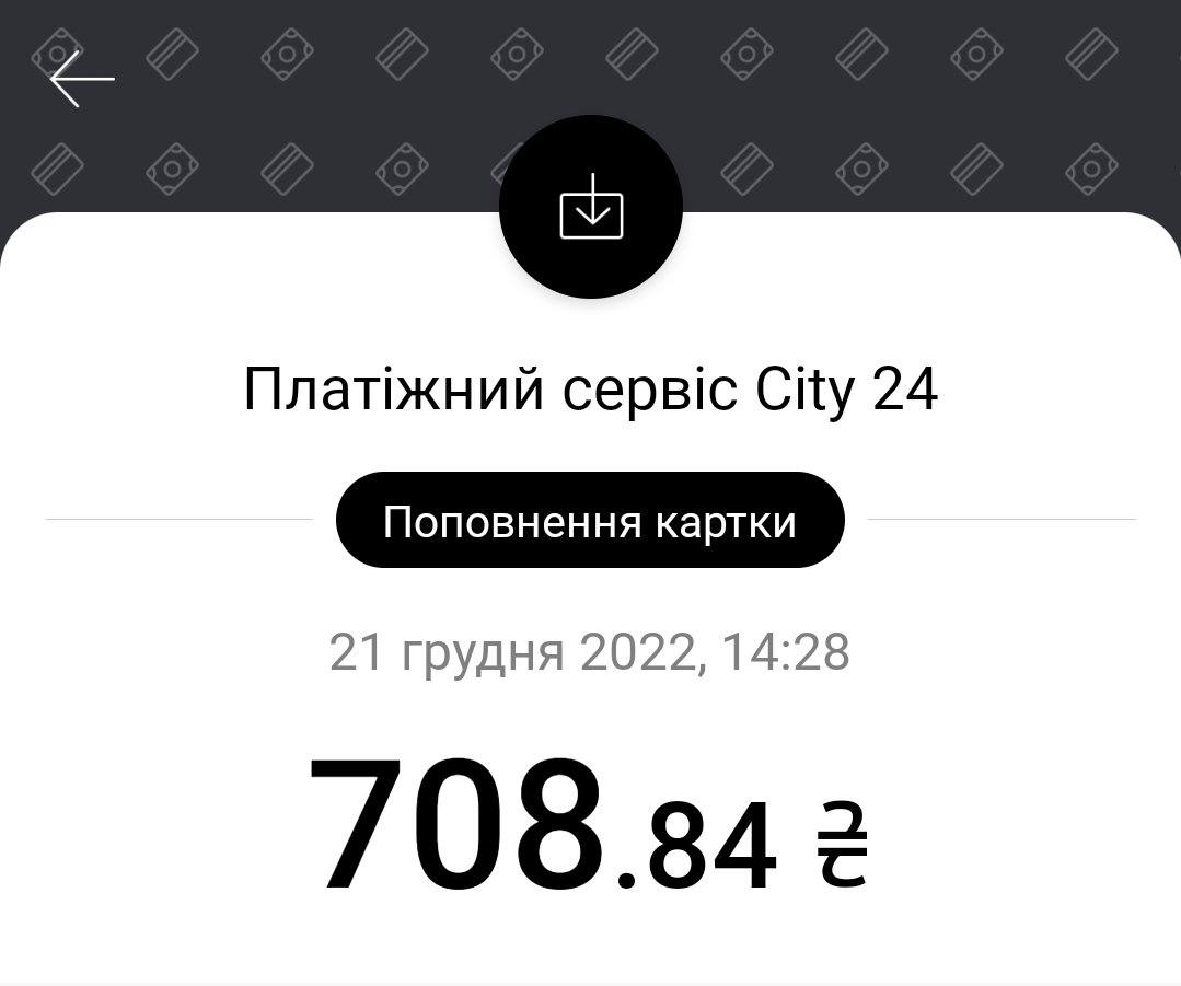 Screenshot_20221226-223715_monobank.jpg