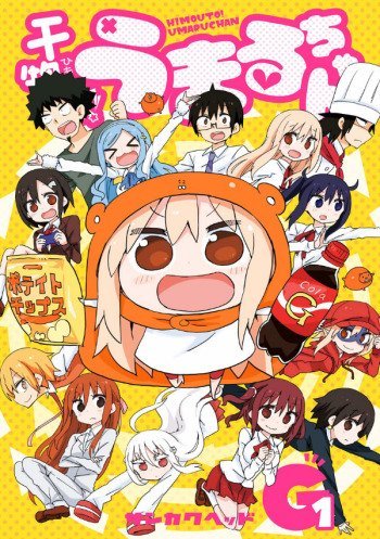 himouto-umaru-chan-g-24338.jpg