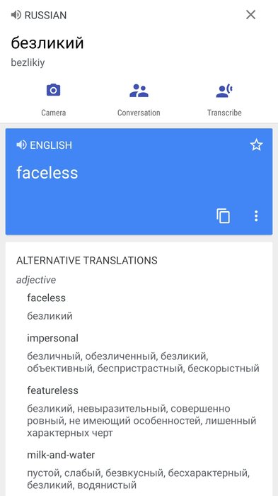 Screenshot_20200808-142246_Translate.jpg