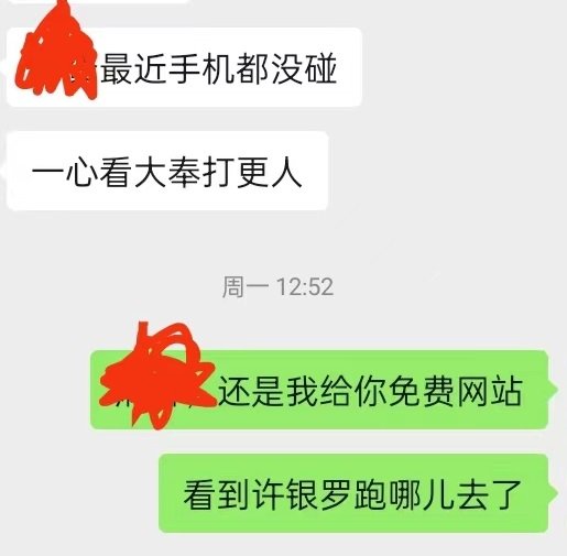 webwxgetmsgimg (2).jpg