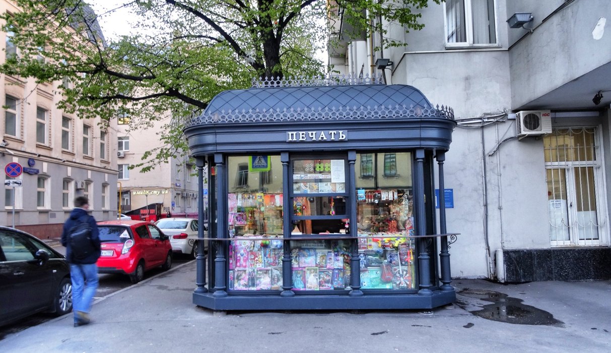 A small shop for books, of course