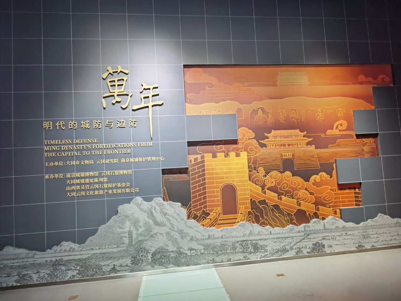 万年.jpg