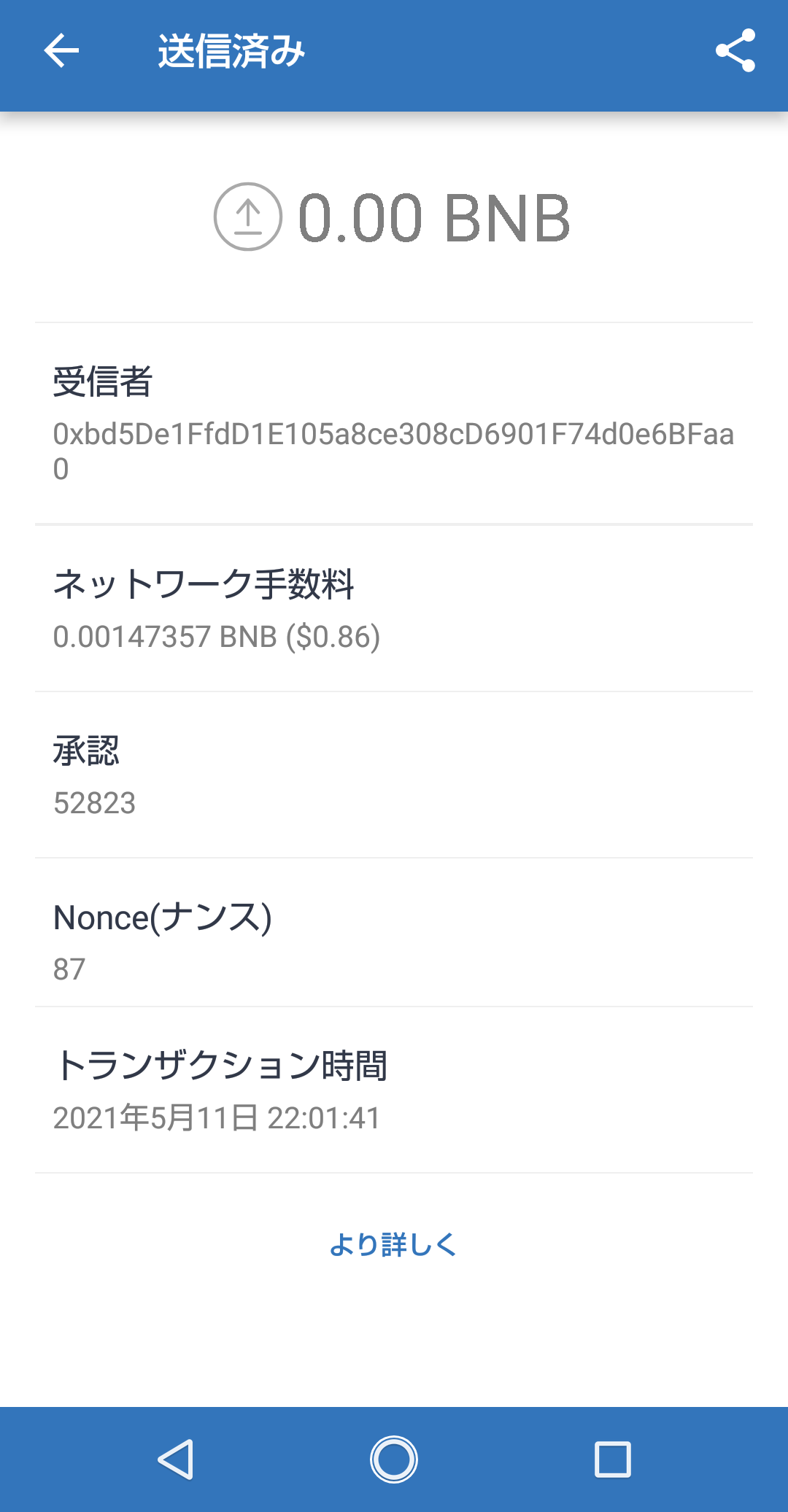 Screenshot_20210513210937~01.png