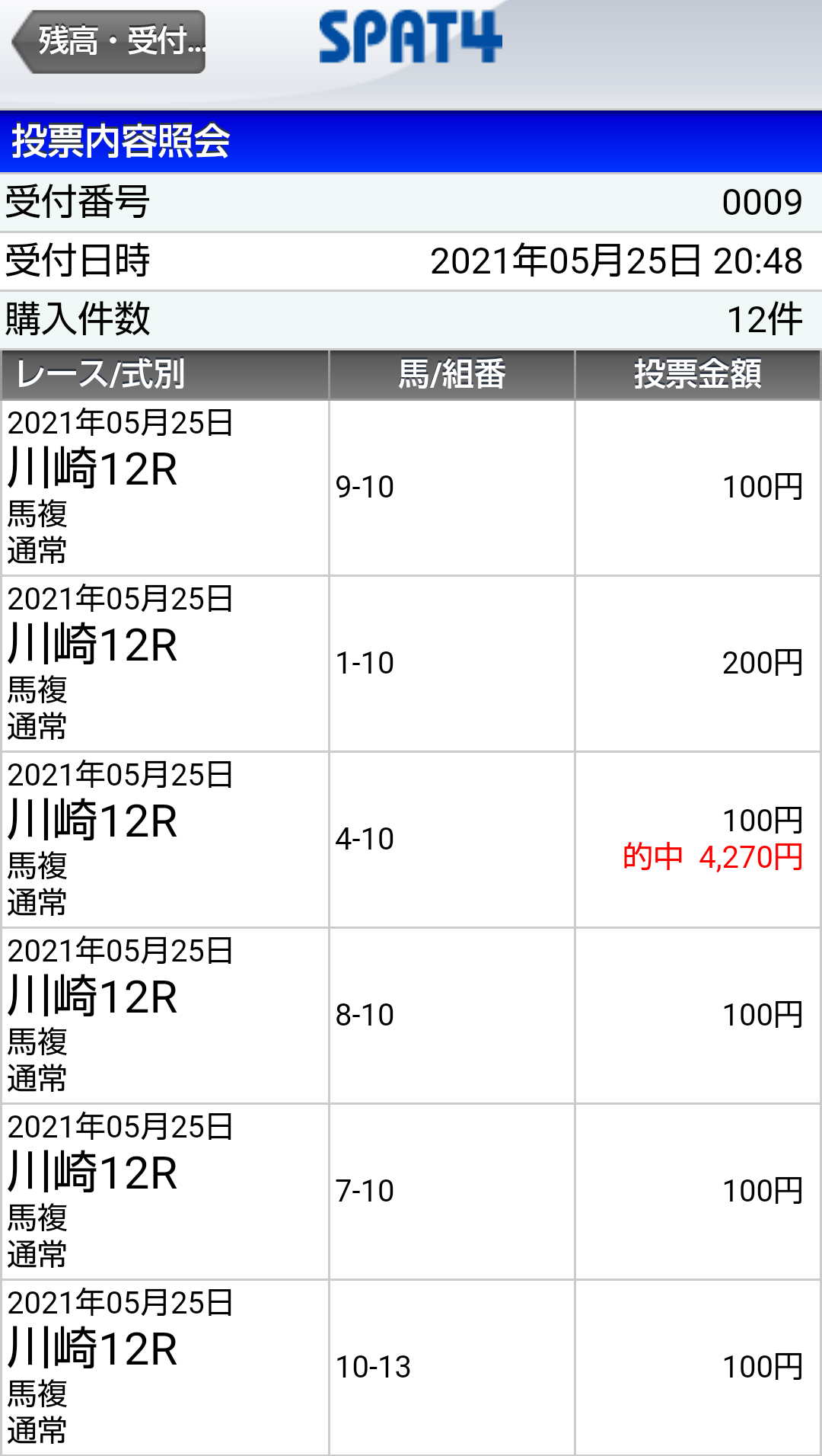 Screenshot_20210525205837~01.png