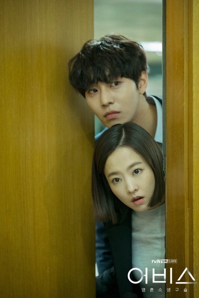 [Photos] New Stills Added for the Upcoming Korean Drama 'Abyss'.jpg
