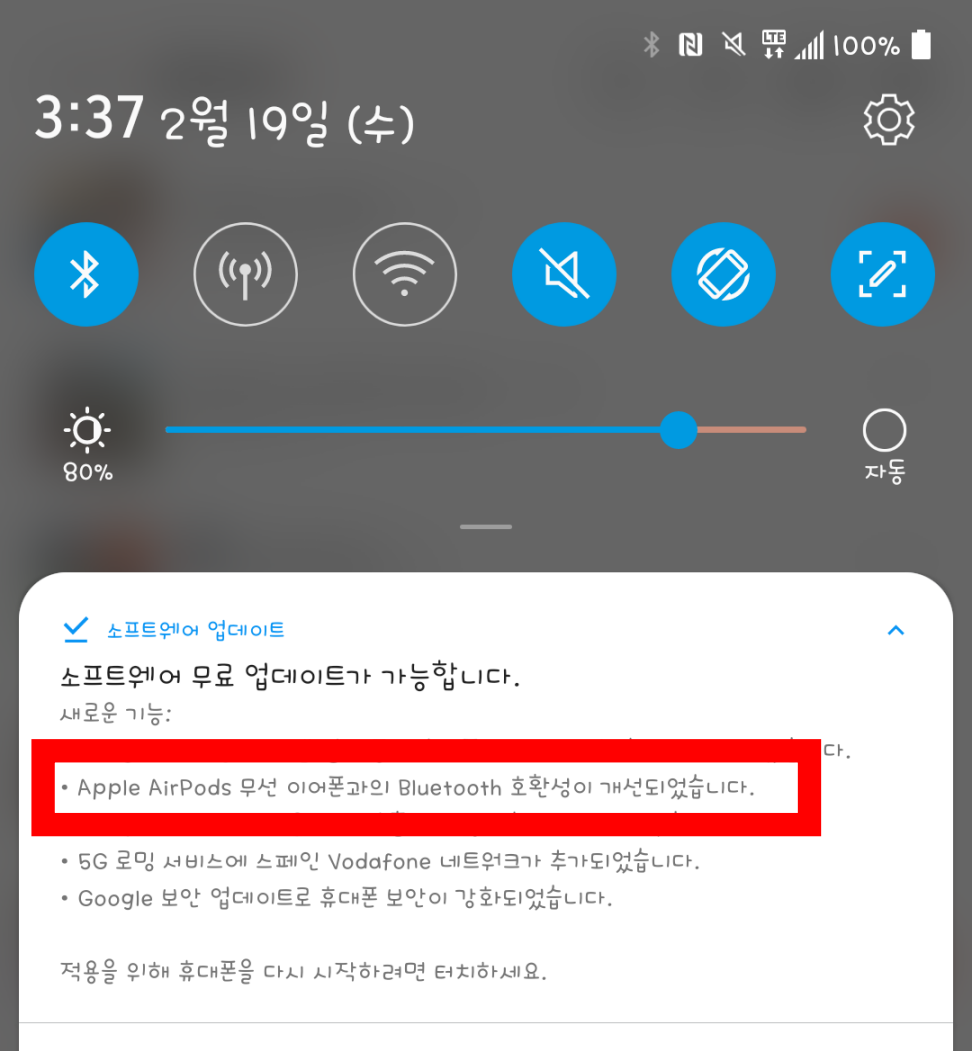 KakaoTalk_Image_2020-02-20-15-37-52.png