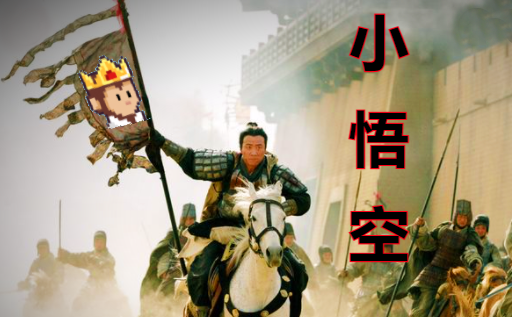 Sun_Wukong.png