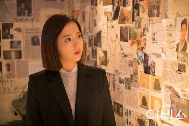 [Photos] New Stills Added for the Korean Drama 'Abyss' (1).jpg