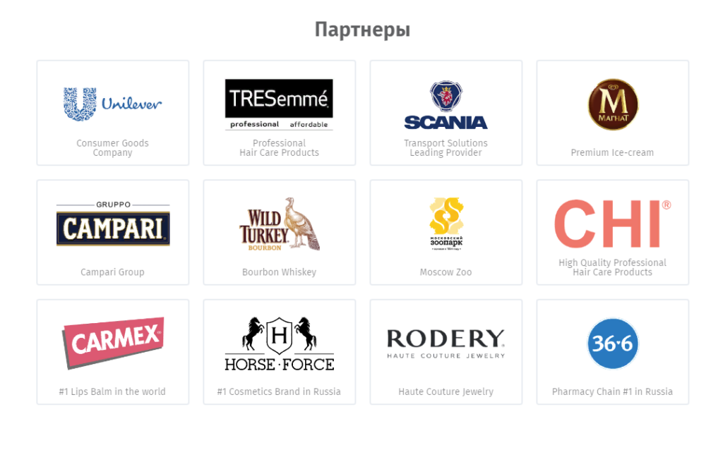 Good company. Партнёры ICO.