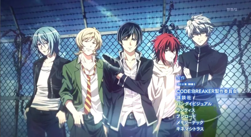 The team of Code Breakers