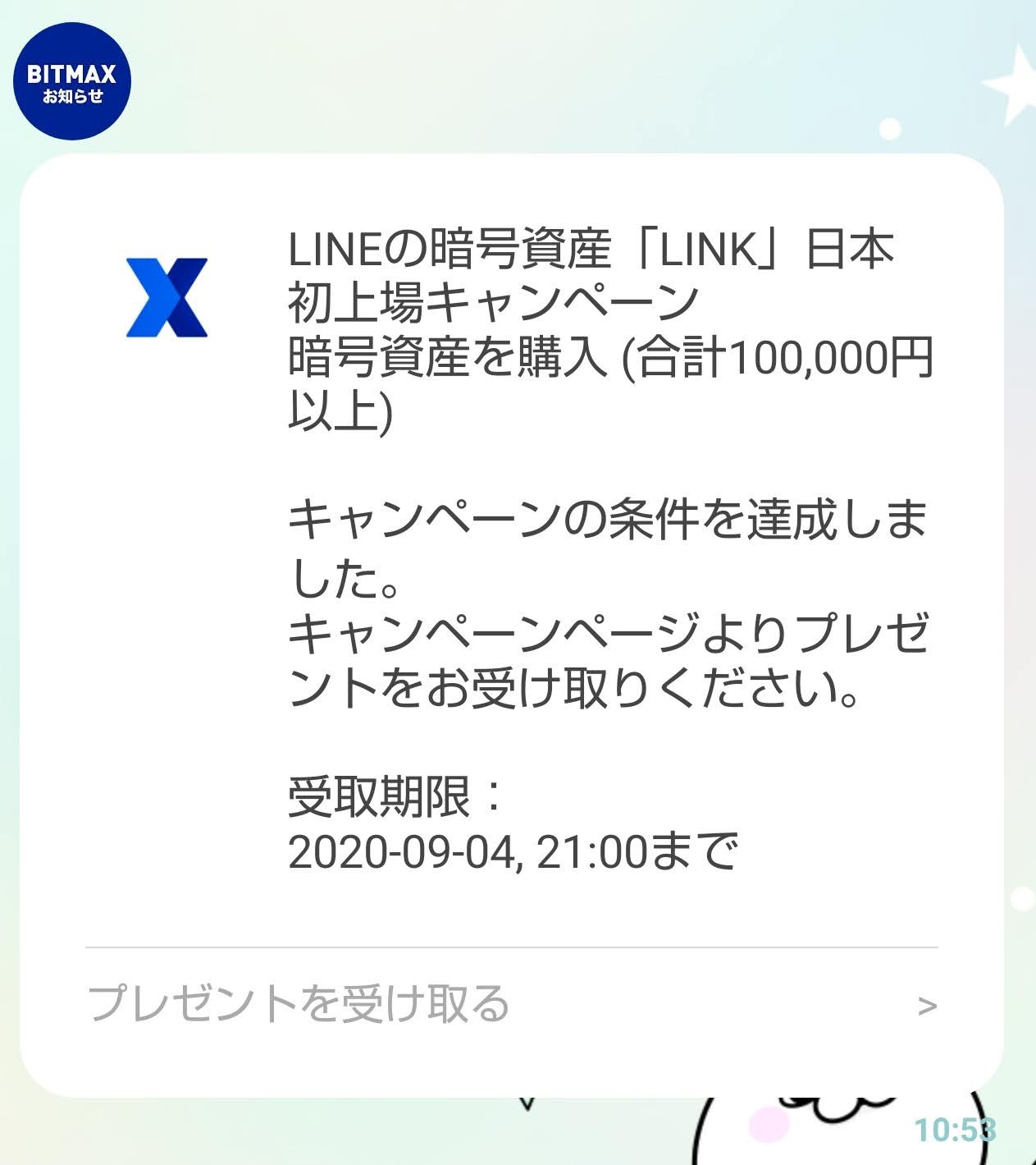 Screenshot_20200811033608_1.jpg