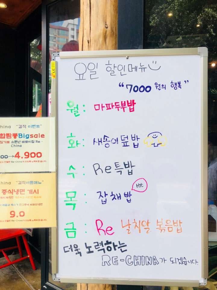 요일메뉴.jpg