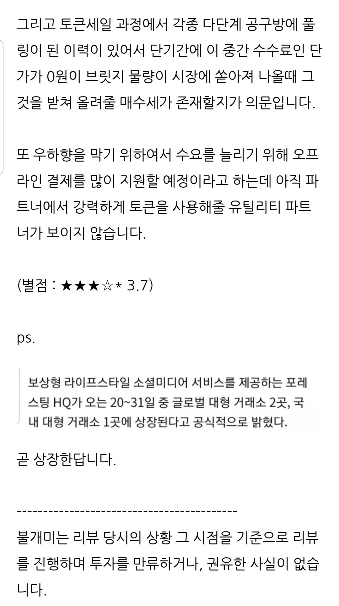 Screenshot_20190321-231454_Chrome.jpg
