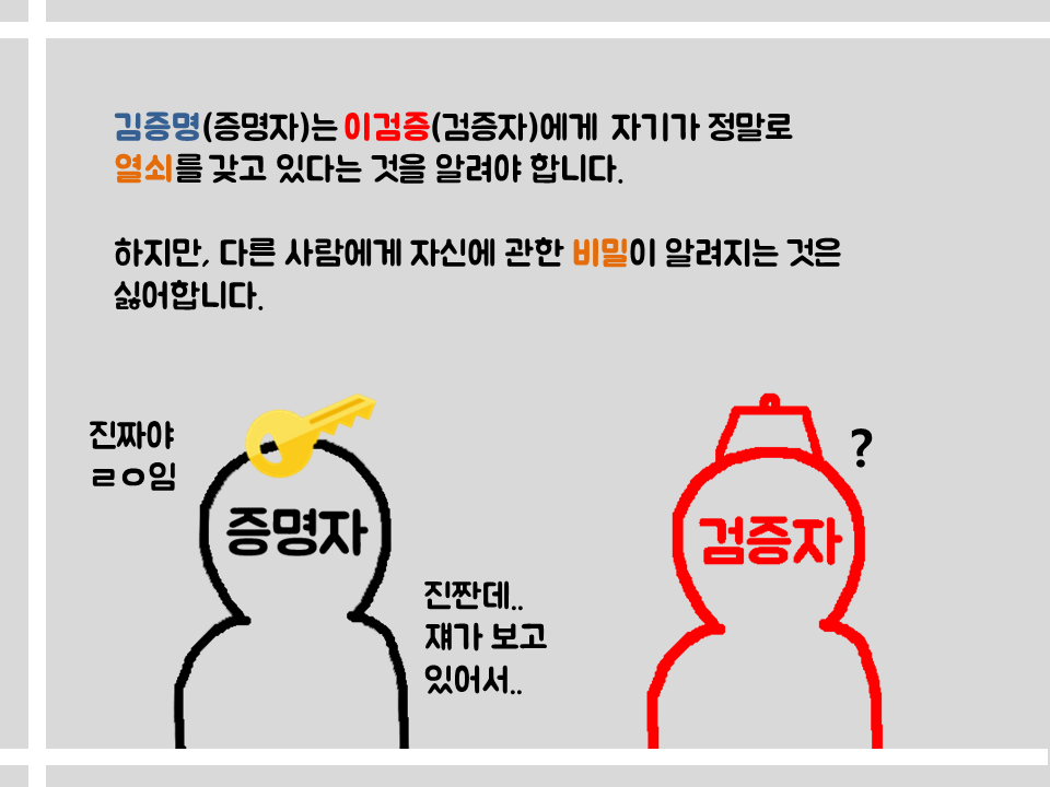 슬라이드9.PNG
