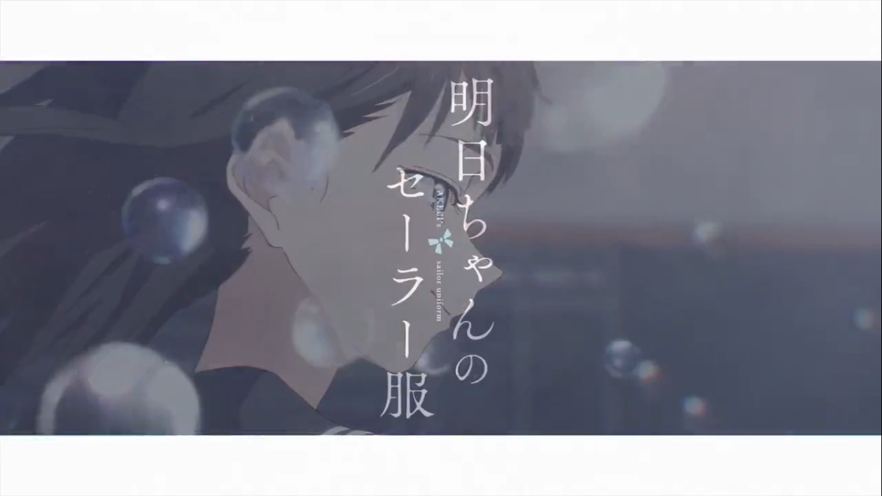 Akebi-chan no Sailor-fuku 05.mp4 - Reproductor multimedia VLC 14_2_2024 6_52_23 p. m..png