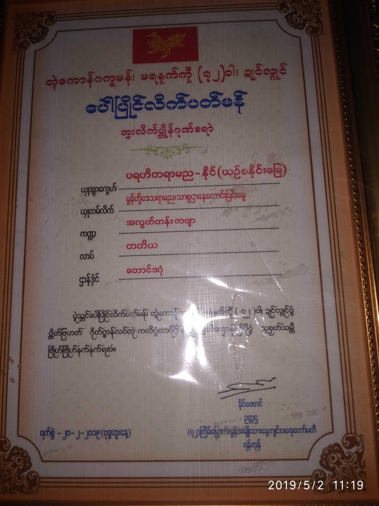 image