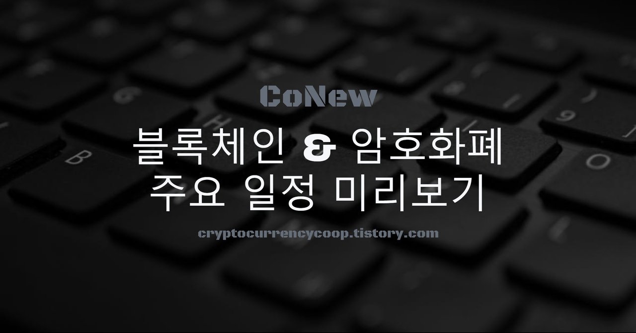 00_conew_coinnews.jpg