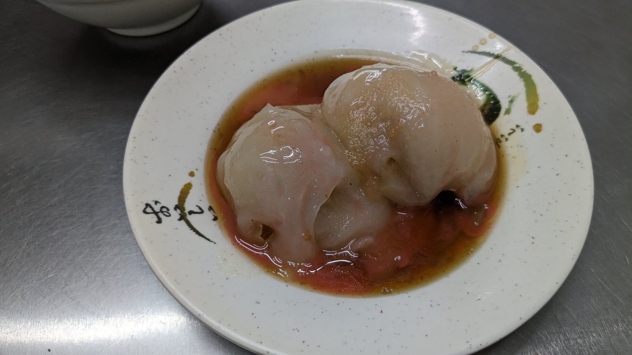 PXL_20230530_082839117.jpg